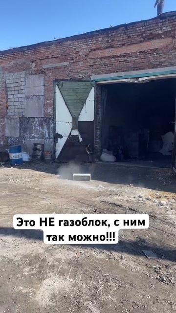 #полистиролбетон #блоки #оскемен смотреть онлайн