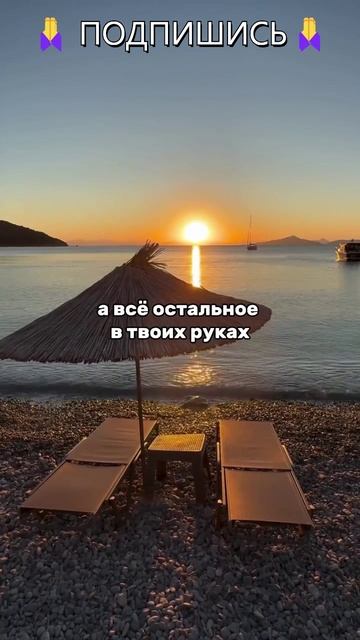 Создаем ментальные привычки для успеха