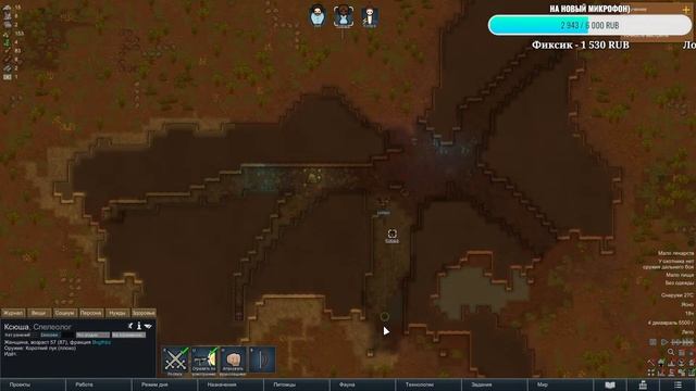 Официальная империя у нас в RimWorld смотреть онлайн