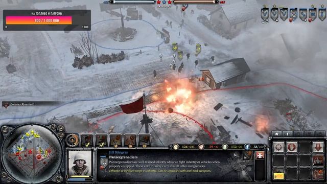 Company of Heroes 2 - Снова в Польшу
