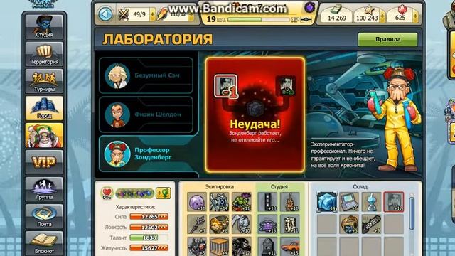 очередной шмот на 15 с бесплатного креонита