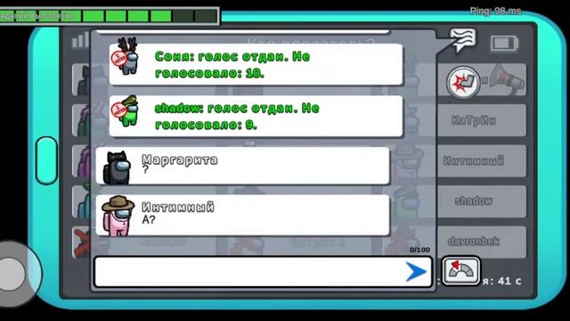 Играю в Among Us #9 смотреть онлайн