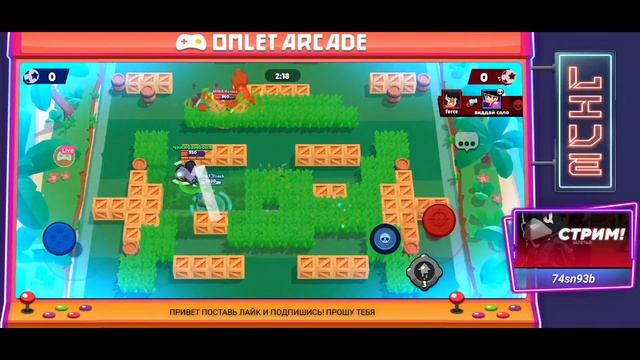 🔴Стрим!Играю с подписчиками в BRAWL STARS🔴