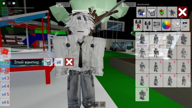 Код на Хедлесс в брукхейвене