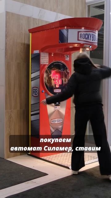 Бизнес с нуля: Силомер #бизнесснуля #бизнесидеи #силомер смотреть онлайн