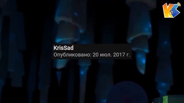 Как KrisSad изменил своё мнение смотреть онлайн