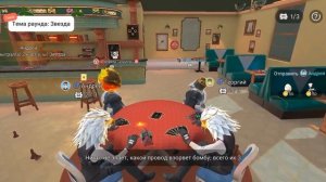 Играю в "Игра Лжи" WePlay на Андроид #игры #игралжи#games