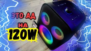 Взял колонку TRONSMART HALO 200 и соседи ГАДЫ сдали меня в ПОЛИЦИЮ 🤬