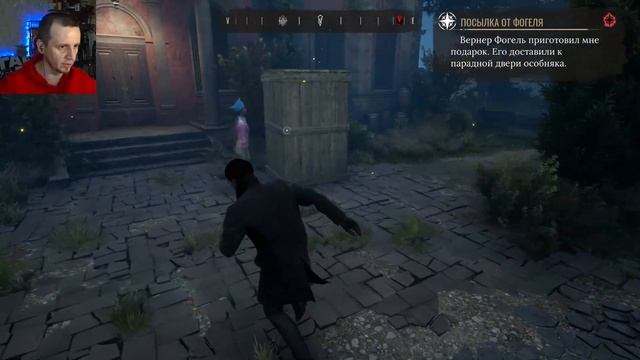 Молодой Холмс: Раскрываем тайны в Sherlock Holmes Chapter One #5 смотреть онлайн