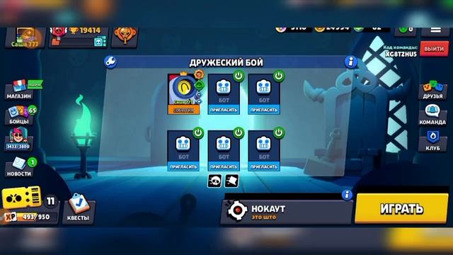 ИГРА НА СВОИХ КАРТАХ 👊 В БРАВЛ СТАРС | BRAWL STARS смотреть онлайн