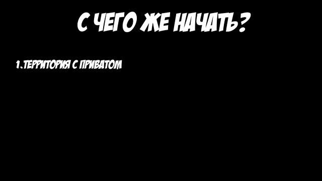 TECHNOMAGIC #1| MCSKILL.RU| ПЕРВЫЕ ШАГИ