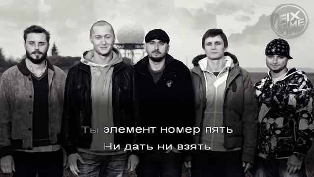 Бумбокс Вахтерам караоке смотреть онлайн