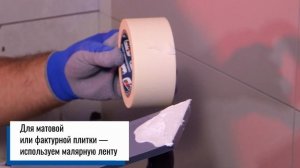 Как нанести и смыть Эпоксидная затирка Plitonit Colorit EasyFill ?