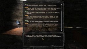 S.T.A.L.K.E.R. История Джона 2. 3 глава. #1 Агропром