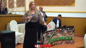 гр. Кристалл - Баладин мехъер 2024