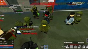 Роблокс армия рп