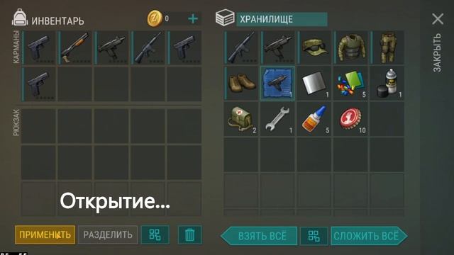 Открытие 5 синих карт в полицейском участке ! Last Day On Earth смотреть онлайн