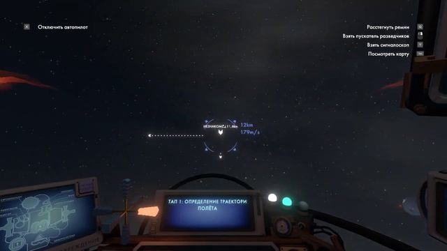 Outer Wilds: Echoes of the eye - Прохождение #24 - 3 замка