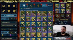 ГАЙД НА ГЕРЦОГИНЮ ЛИЛИТУ! 5 ВАРИАНТОВ ШМОТА (ОТ НОВИЧКА