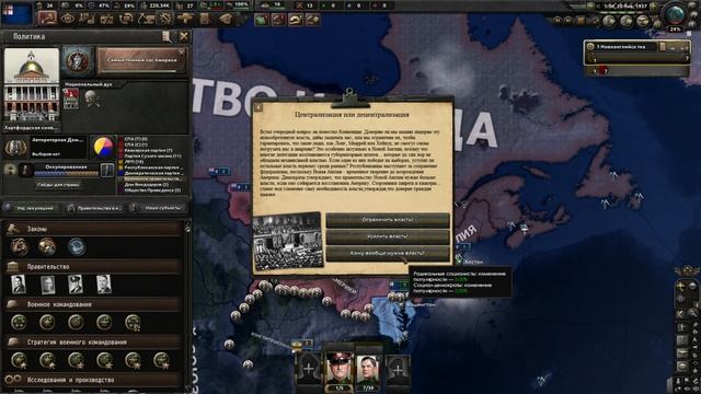 ЭКО-СОЦИАЛИСТЫ НОРМАНА ЛЕРМОНДА!-В Hearts of Iron IV Kaiserredux (Но смотреть онлайн