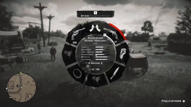 Red Dead Redemption 2. Прохождение. Часть 7.1 смотреть онлайн