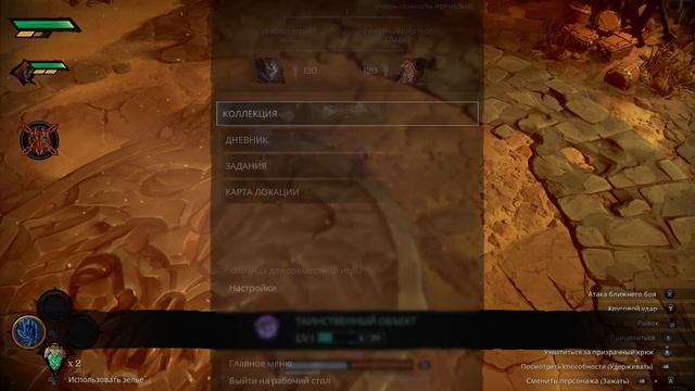 Darksiders Genesis | Серия 1 - Двое всадников и Самаэль смотреть онлайн