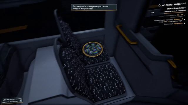 Let's Cook Together Городские моторы