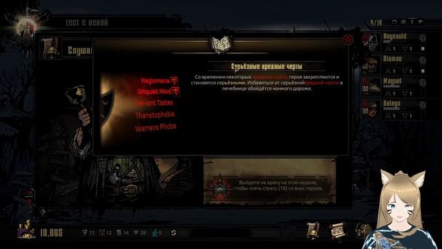 Darkest Dungeon №1 Новый опыт.