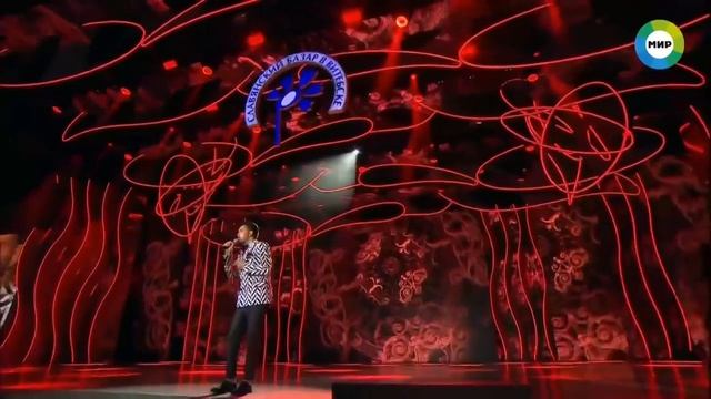 Amre - Je dors sur les roses (Славянский базар 2018)