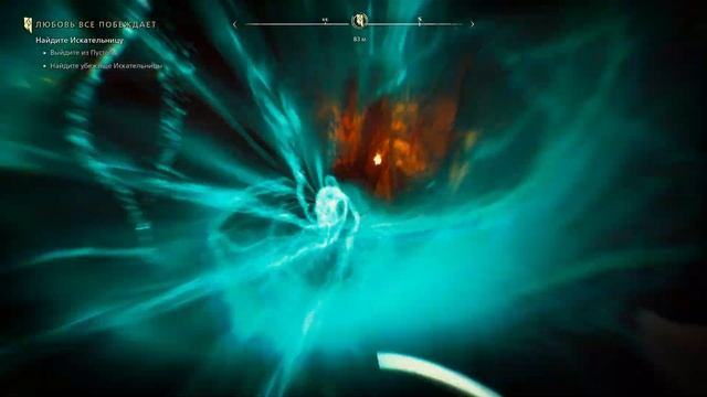 Искательница - Banishers: Ghosts of New Eden #28 смотреть онлайн