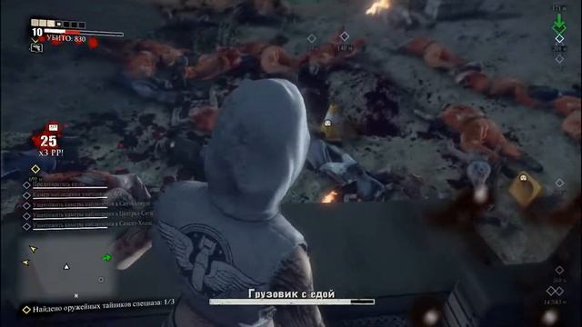 Dead Rising 3 Остановить Захватчиков #6