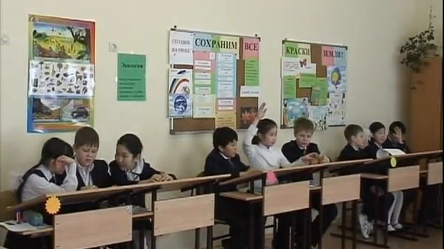 Окружающий_мир_4_класс_＂Интеллектуальная_экологическая_игра＂_Исаева