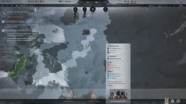 Конец света — это лишь начало ❄️ Прохождение Frostpunk 2 #1 смотреть онлайн
