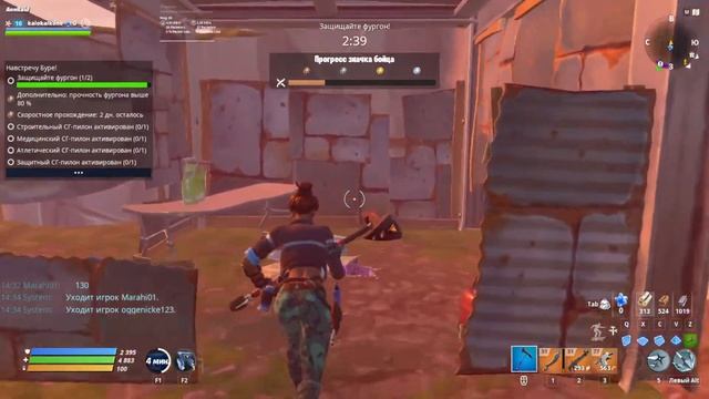 Ежедневная разведка убежища. Ищите полевые убежища вы смотреть онлайн
