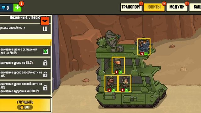 прохождение игры world war defense 1 часть смотреть онлайн