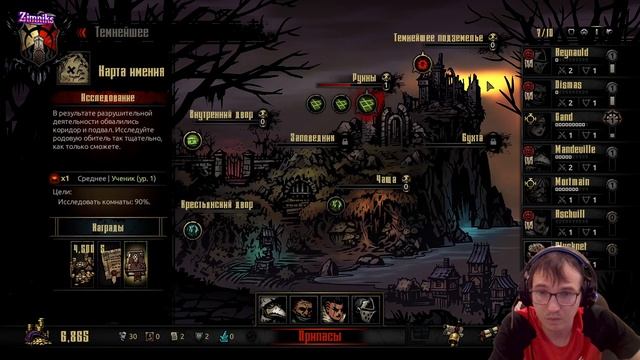 Ученик некроманта Darkest Dungeon С РУССКОЙ ОЗВУЧКОЙ прохождение часть 1 смотреть онлайн