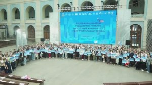 Итоги VIII Всероссийского конкурса "Идеи, преображающие города"