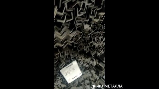 Уголок 25х25х3 video 2 смотреть онлайн