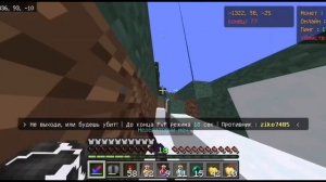 ЗАХВАТ АНАРХИИ за 10 ЧАСОВ в МАЙНКРАФТ АНАРХИИ || phoenix-pe