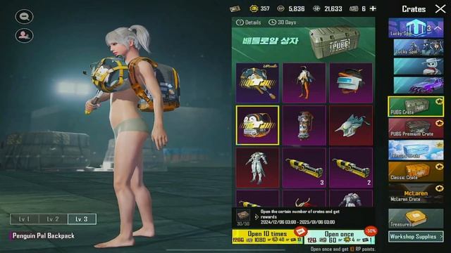 🔥 Бесплатное открытие 150 новогодних кейсов в PUBG Mobile Kor смотреть онлайн
