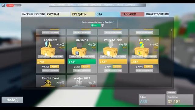 я играю в Combat Warriors смотреть онлайн