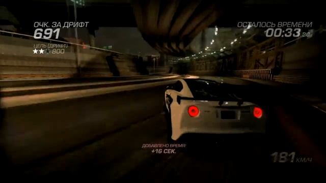 Ridge Racer Unbounded #3 Upper Westside #2 Вест-Слайд, дрифт