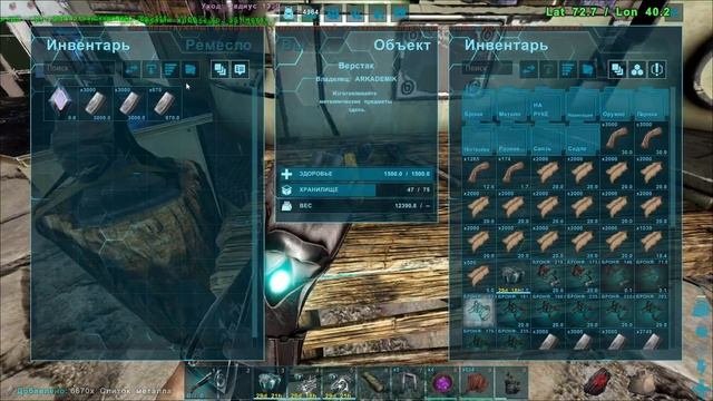 ГИГИ КАК УБИЙЦЫ МИНИ БОССОВ НА ФЬЕРДЕ В ARK на сервере Rus смотреть онлайн