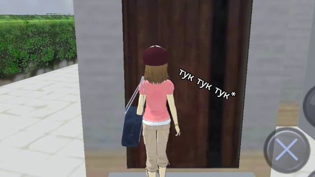 ПРИЕХАЛА К БАБУЛЕ В High School Simulator 2018