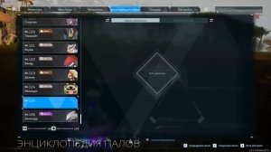 🐸PALWORLD: ГДЕ НАЙТИ ВСЕХ 24 НОВЫХ ПАЛОВ ОБНОВЛЕНИЯ! Обзор, демонстрация всех новых палов Sakurajim