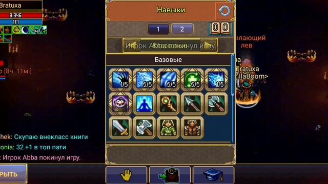 Warspear online ловчий соло инст 32 • балаган ужасов • особня? смотреть онлайн