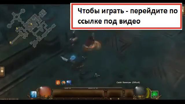 Drakensang Online Окунись в мир Фентази!