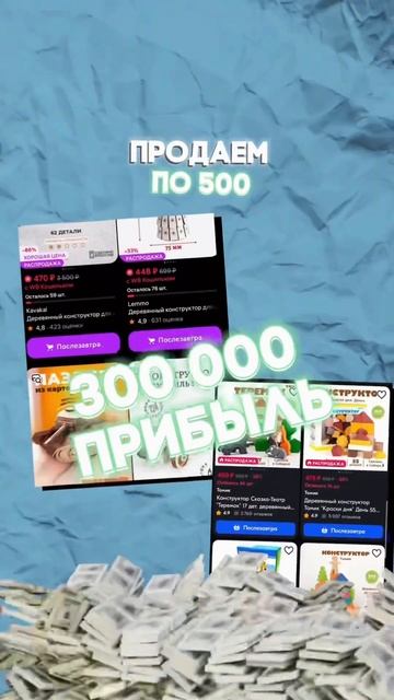 Бизнес на игрушках #wattsan #lasercut #станокчпу #бизнесс0 #пробизнес #фрезерныйстанок #бизнесначпу смотреть онлайн