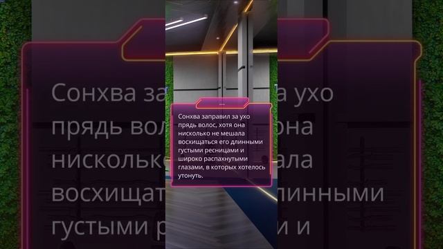 Луна и Сонхва - Эдемов Сад: Сезон 1 Серия 8 | Клуб романтики |