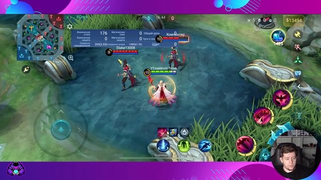 Гайд на Сесилиона. Игра на 600+ стаков.   #mobilelegends #mlbb